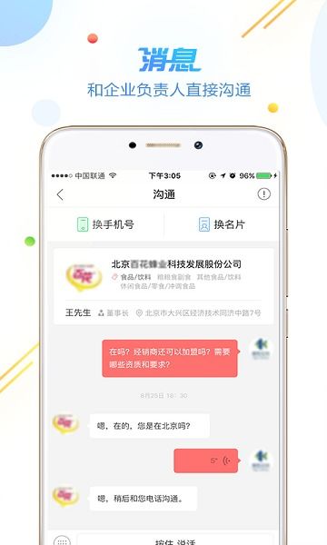 方石榴app下载 方石榴手机版v2.0.3 安卓版 极光下载站
